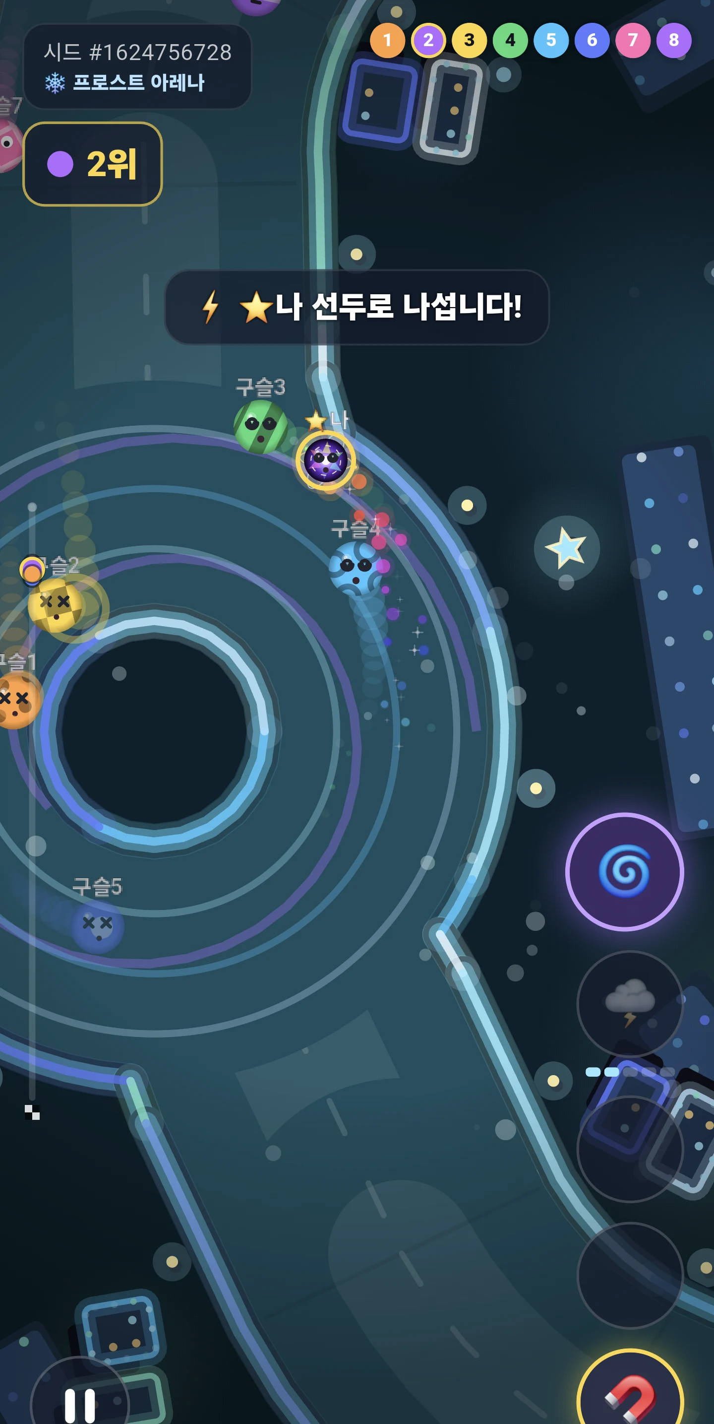 Marble Arena: Marble Race screenshot