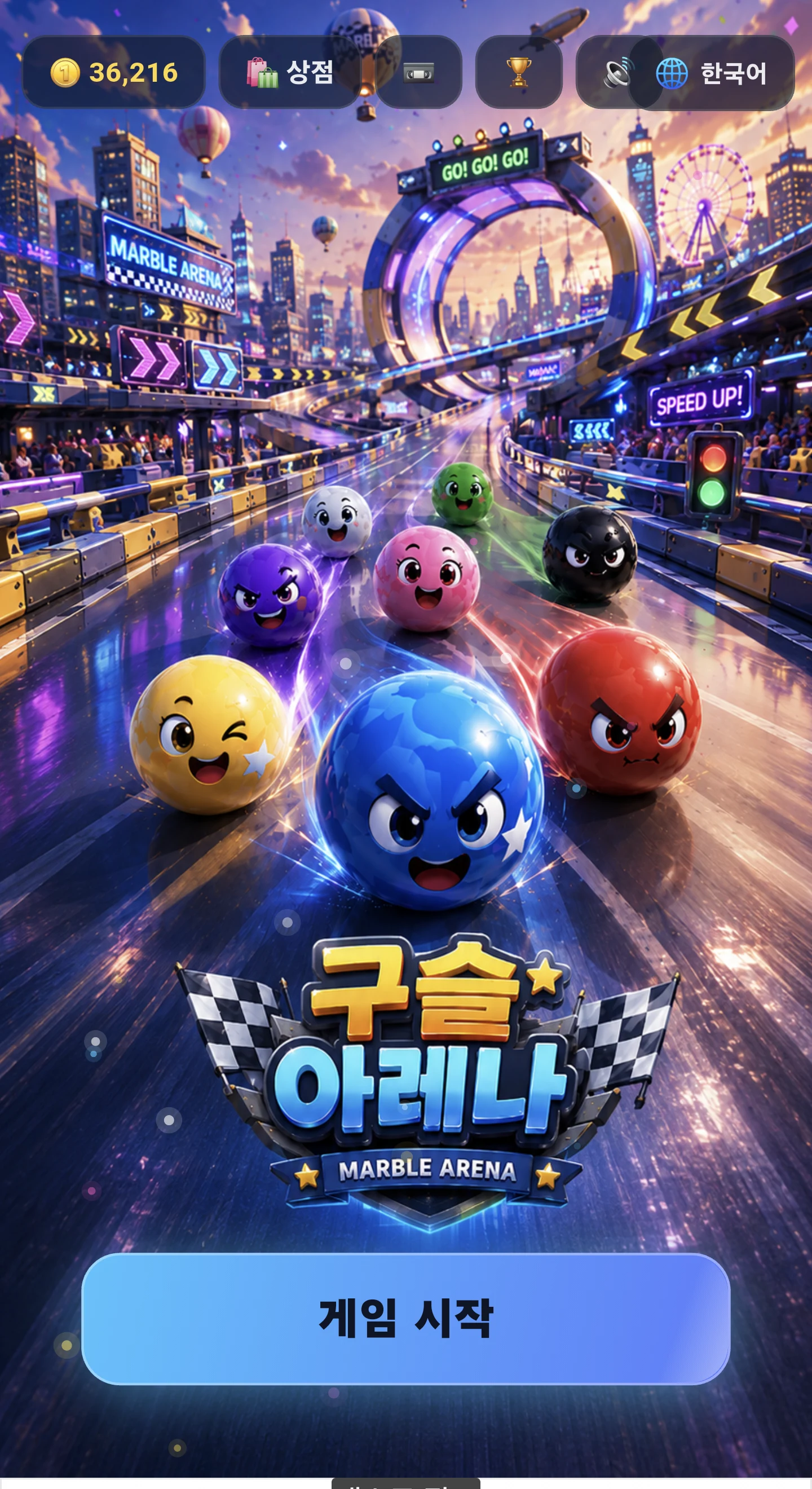 Marble Arena: Marble Race screenshot