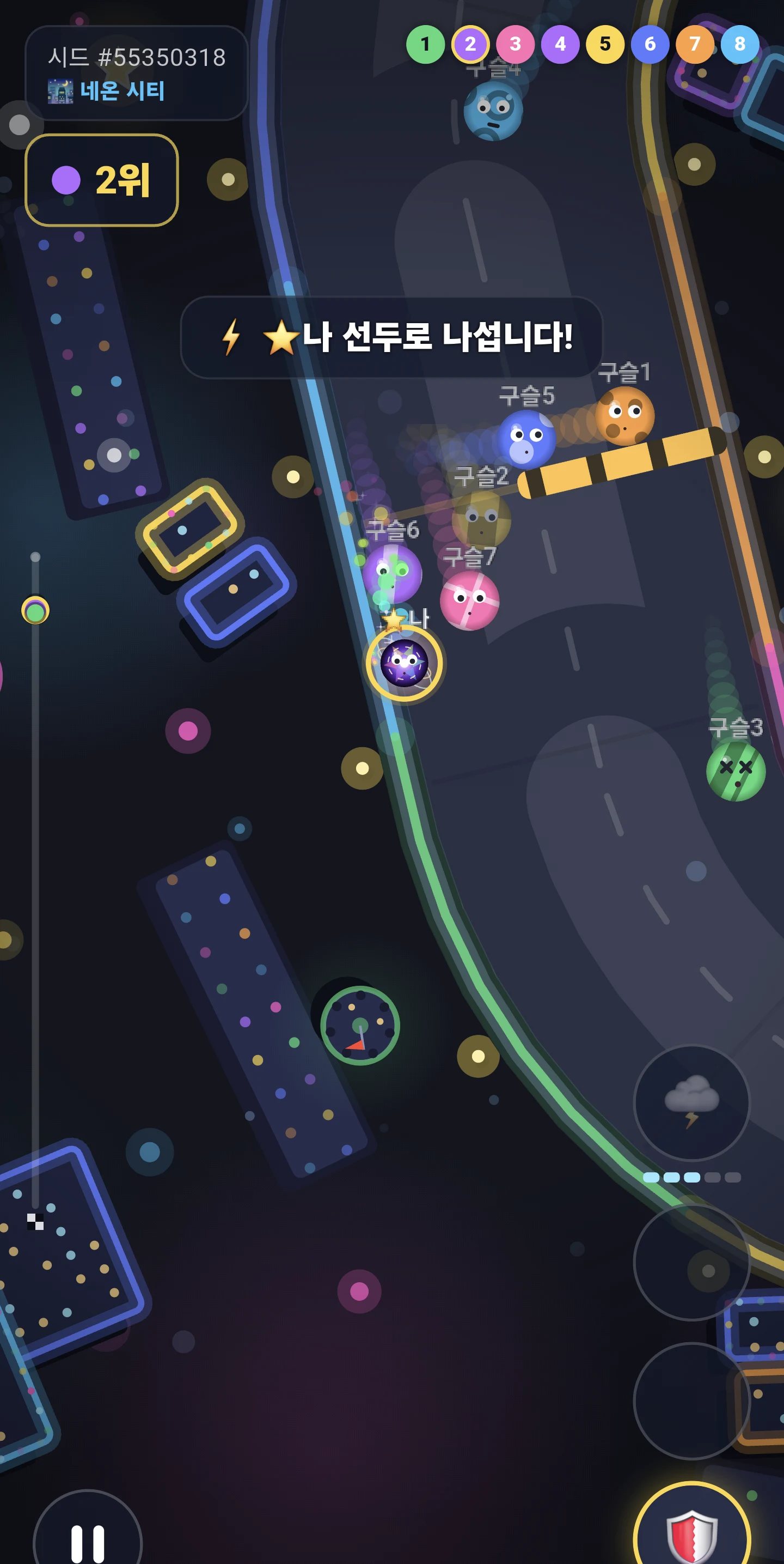 Marble Arena: Marble Race screenshot