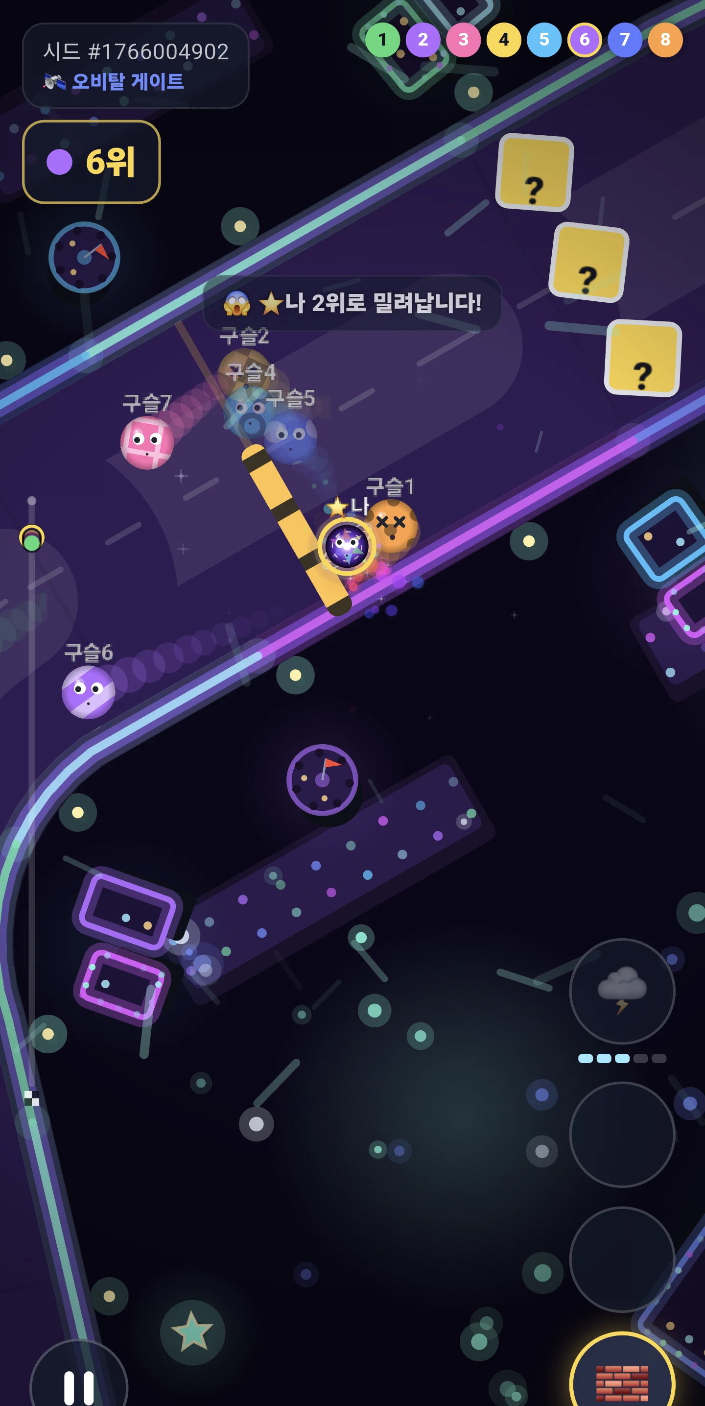 Marble Arena: Marble Race screenshot